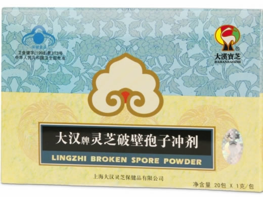 大汉牌灵芝破壁孢子冲剂(原名:大汉灵芝破壁孢子粉)