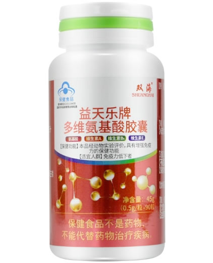 双海益天乐牌多维氨基酸胶囊招商代理 