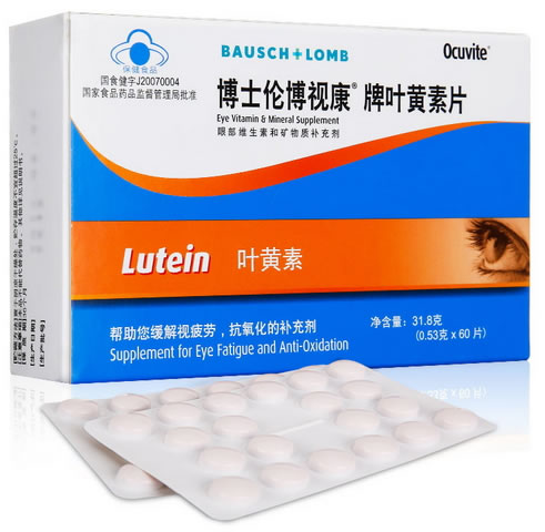 博士伦博视康牌叶黄素片