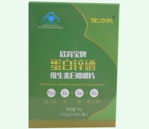 佐力欣欣育宝牌蛋白锌硒维生素E咀嚼片招商代理 