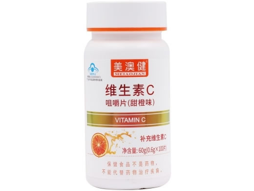 美澳健牌维生素C咀嚼片(甜橙味)招商代理 