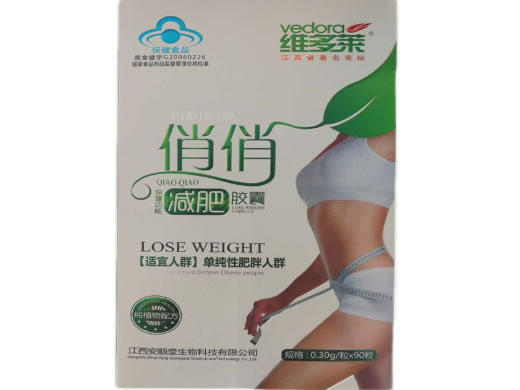 千彩堂牌俏俏胶囊