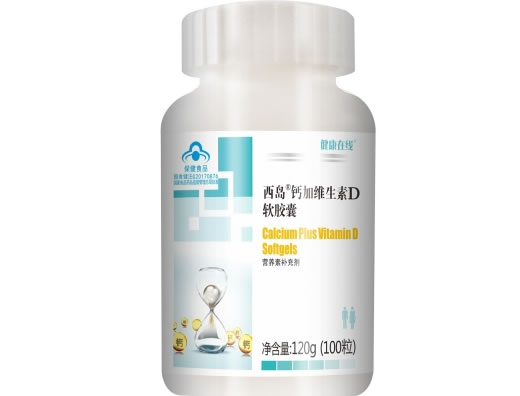 西岛R钙加维生素D软胶囊