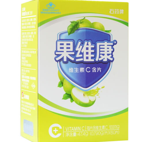 石药牌果维康维生素C含片招商代理 60片 青苹果味 石药集团