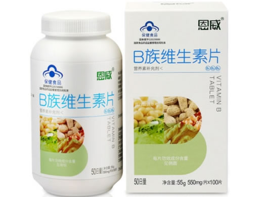B族维生素片