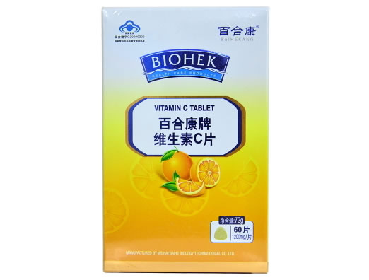 百合康百合康牌维生素C含片招商代理 60片 百合康牌