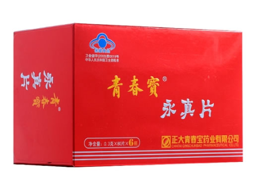 青春宝牌永真片