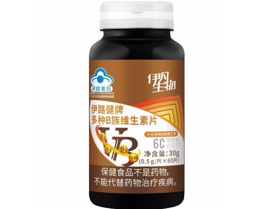 伊路健牌多种B族维生素片