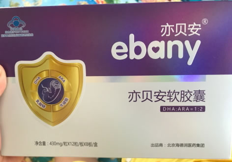 亦贝安牌亦贝安软胶囊