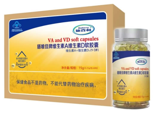 膳唯佳牌维生素A维生素D软胶囊(1-3岁)