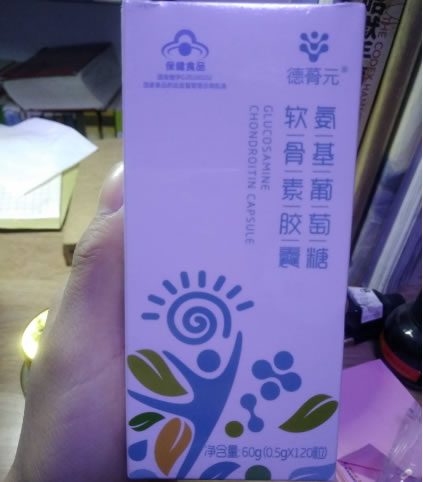 德蓇元氨基葡萄糖软骨素胶囊招商代理 