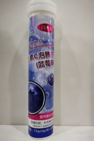 维生素C泡腾片(蓝莓味)招商代理 深圳市麦金利