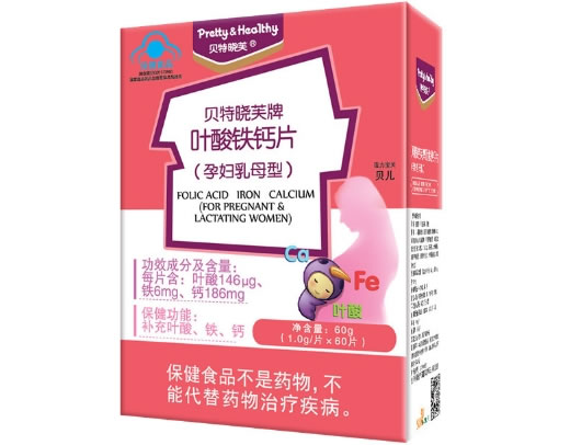 贝特晓芙牌叶酸铁钙片(孕妇乳母型)