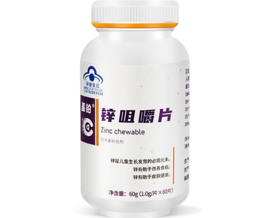 盖铂®锌咀嚼片