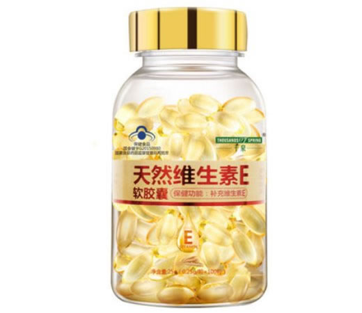 千泉天然维生素E软胶囊招商代理 100粒