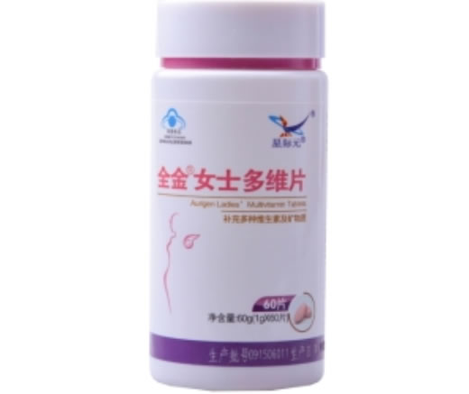 星际元全金牌女士多维片招商代理 60片