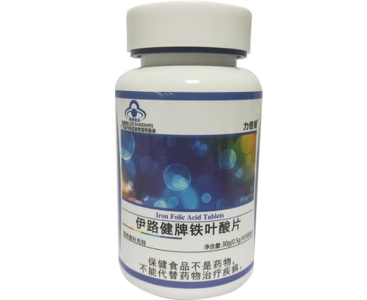 伊路健牌铁叶酸片