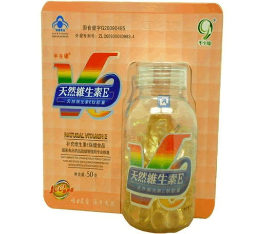 半生缘半生缘牌天然维生素E软胶囊招商代理 100片