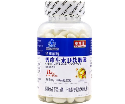 泽知润牌钙维生素D软胶囊