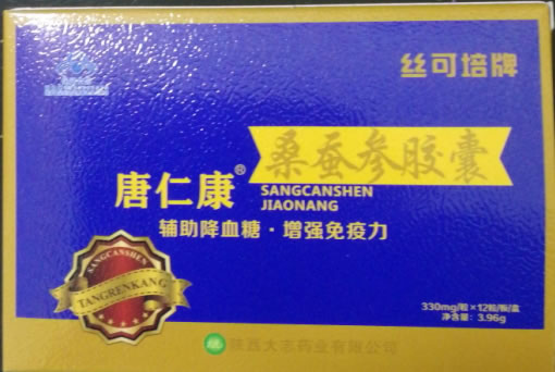 唐仁康丝可培牌桑蚕参胶囊招商代理 12粒