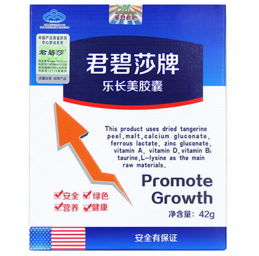 君碧莎牌乐长美胶囊