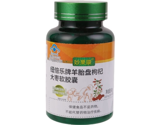 纽倍乐牌羊胎盘枸杞大枣软胶囊