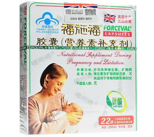 福施福胶囊(营养素补充剂)