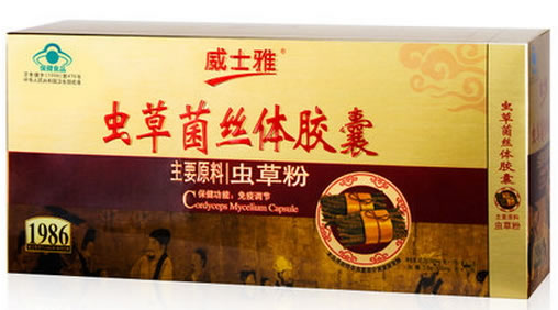 威士雅虫草菌丝体胶囊