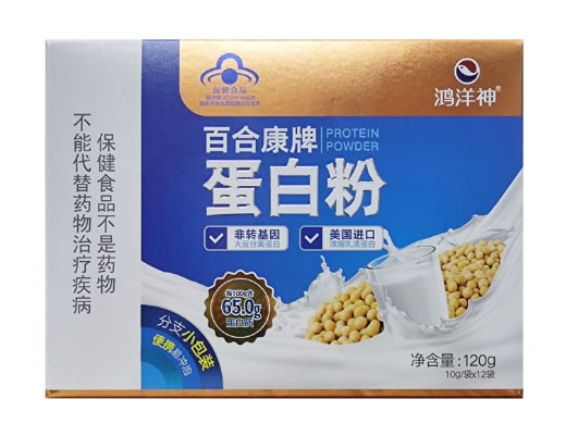 百合康牌蛋白粉