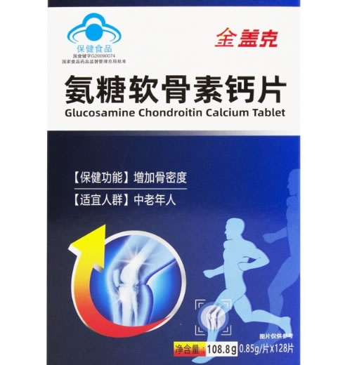 氨糖软骨素钙片