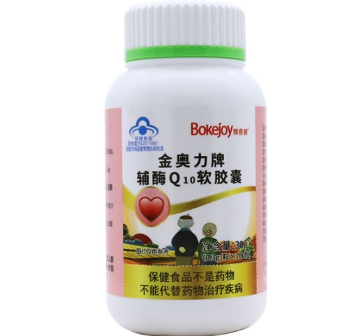博客健金奥力牌辅酶Q10软胶囊招商代理 
