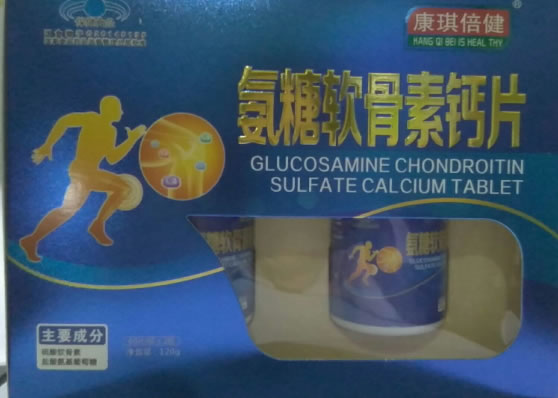 氨糖软骨素钙片