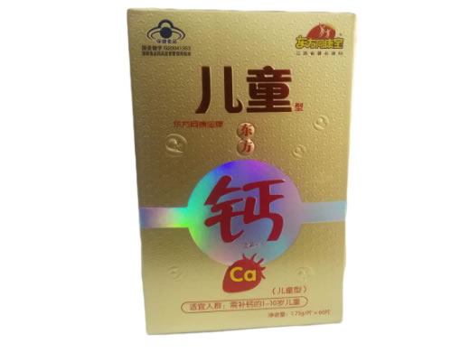 东方同康宝牌东方钙咀嚼片(儿童型)