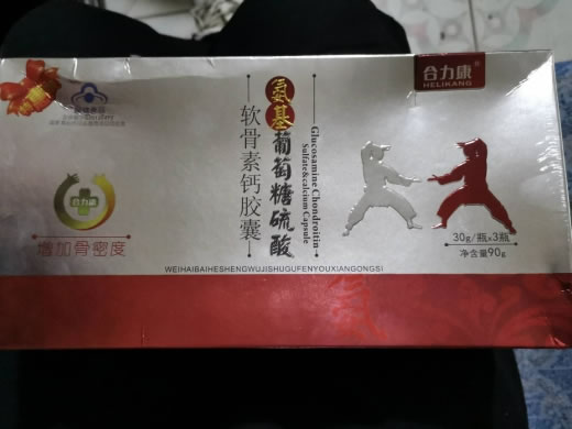 合力康百合康牌氨基葡萄糖硫酸软骨素钙胶囊招商代理 60粒*3瓶