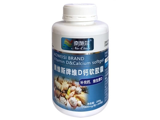 奥维斯牌维D钙软胶囊