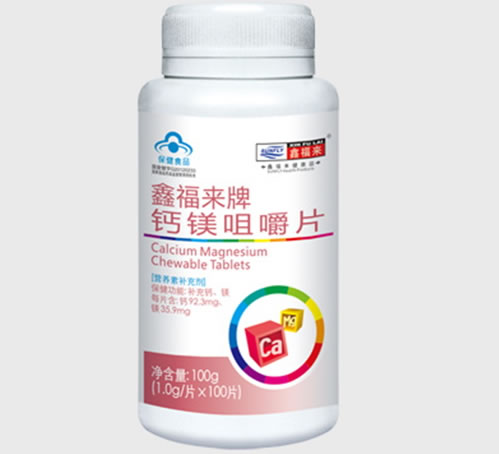 鑫福来牌钙镁咀嚼片