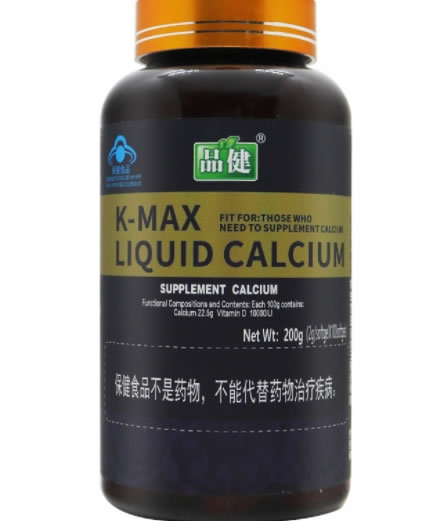 品健康麦斯牌碳酸钙维生素D软胶囊招商代理 100粒