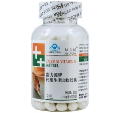 盛力源牌钙维生素D软胶囊