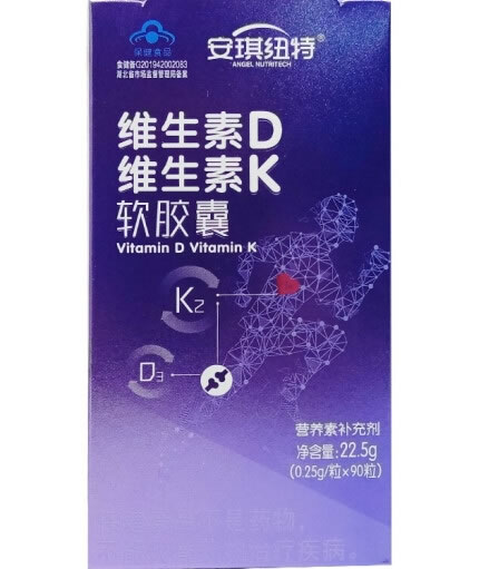 安琪纽特®维生素D维生素K软胶囊