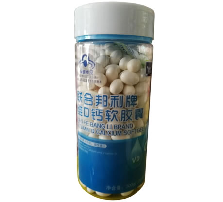 莱思福联合邦利牌维D钙软胶囊招商代理 莱思福