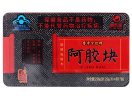 颐欣堂鲁中宝胶牌阿胶块招商代理 250g