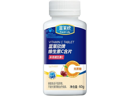 富莱欣牌维生素C含片招商代理 