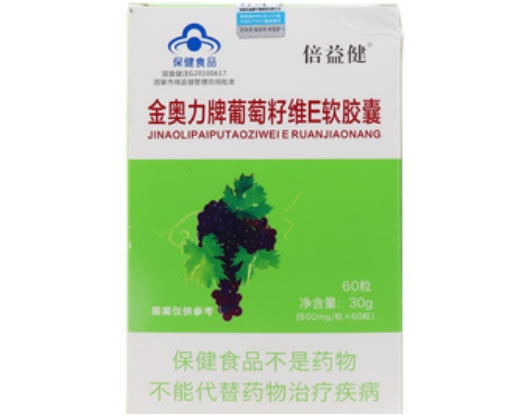 金奥力牌葡萄籽维E软胶囊