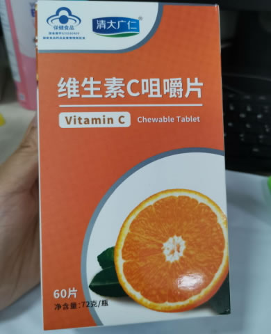 清大广仁清大广仁牌维生素C咀嚼片招商代理 