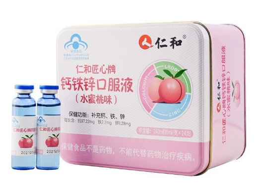 仁和仁和匠心牌钙铁锌口服液(水蜜桃味)招商代理 24支 水蜜桃味