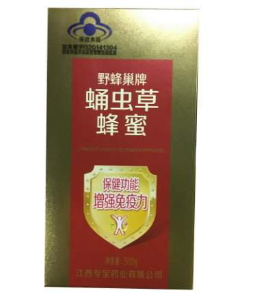 野蜂巢牌蛹虫草蜂蜜招商代理 