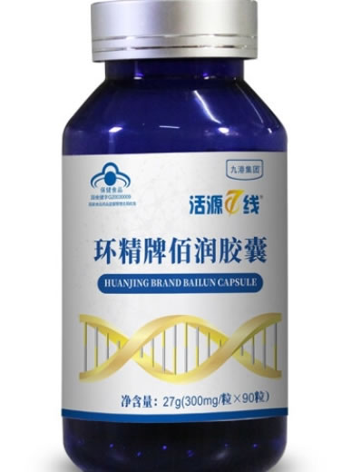 环精牌佰润胶囊