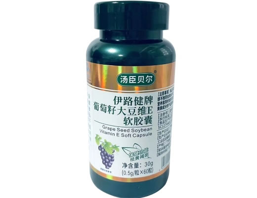 伊路健牌葡萄籽大豆维E软胶囊