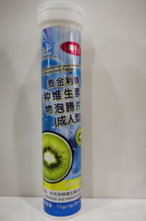 麦金利牌多种维生素矿物泡腾片(成人型)