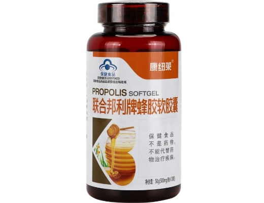 联合邦利牌蜂胶软胶囊